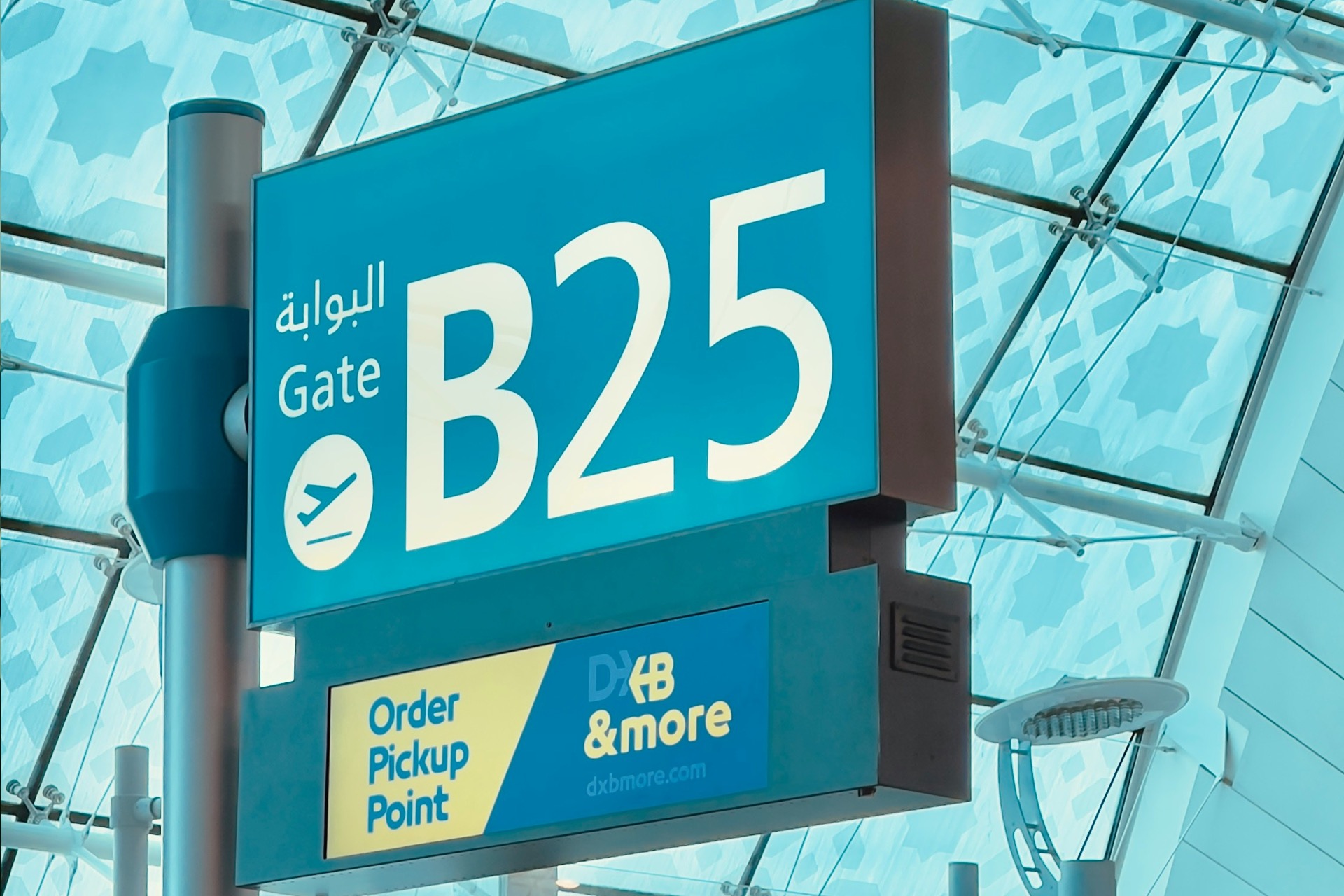 Dubai International Airport